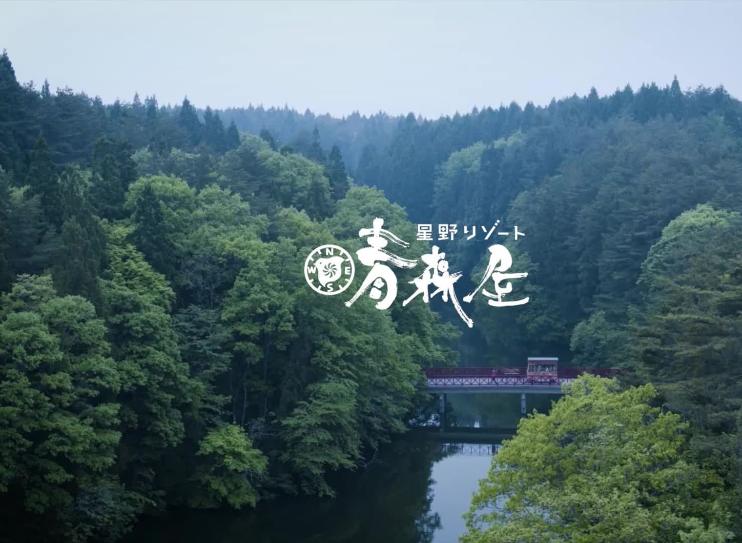 コンセプトムービーを見る